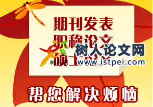 數學教育論文