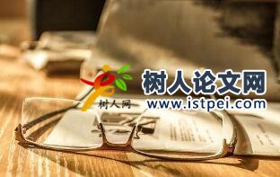 經濟學論文