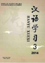漢語(yǔ)學(xué)習(xí)