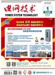 電網技術