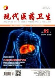 經濟論文發表