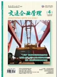 經(jīng)濟(jì)論文發(fā)表
