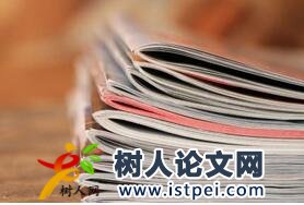 論文發(fā)表哪些費用
