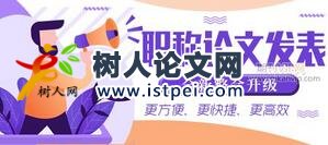 財(cái)務(wù)管理論文