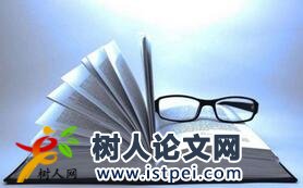 電力營銷論文