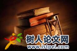 神經科課題