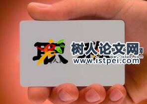 美術(shù)論文發(fā)表