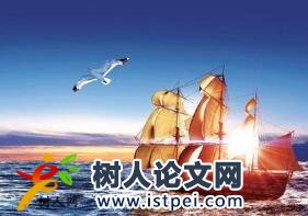 企業管理論文