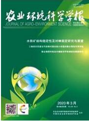 環境工程師論文