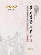 農業工程論文