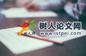 風(fēng)能論文字?jǐn)?shù)限制