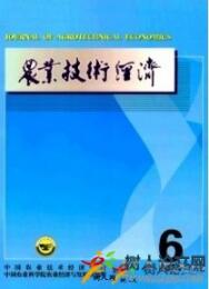 水環(huán)境論文