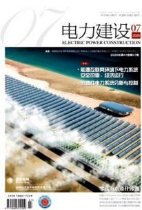 電力建設(shè)