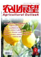 農(nóng)業(yè)工程論文