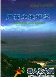 金融論文發(fā)表