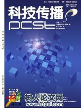 物理教育論文