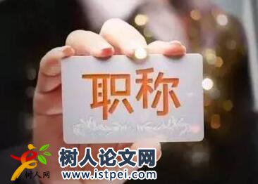 礦產(chǎn)論文發(fā)表