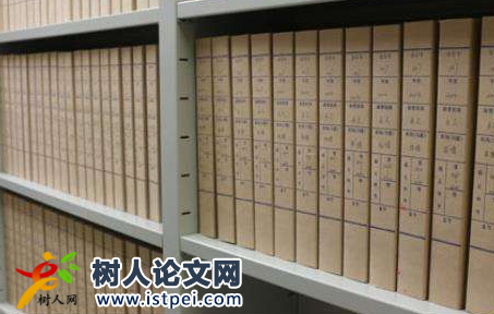 人事代理中人事檔案管理問(wèn)題