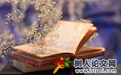 有機合成類論文發(fā)表格式是怎樣的