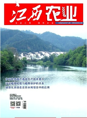 棉花科學(xué)