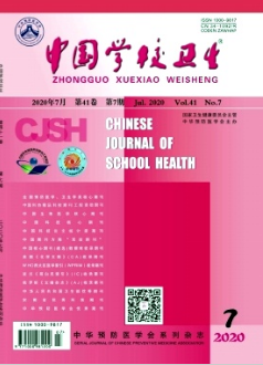 中國學校衛生雜志投稿字數多少