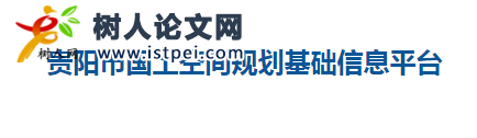 國(guó)土空間規(guī)劃課題案例分享