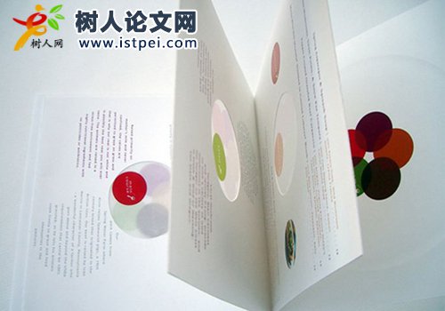 出書要自費嗎