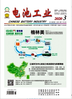 電池工業