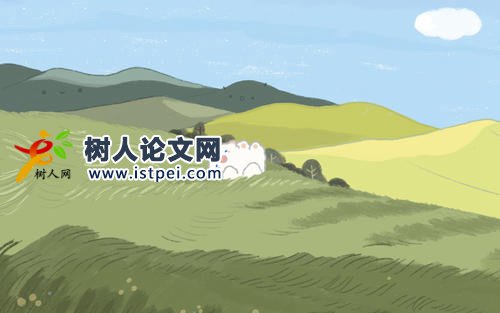 農(nóng)村課題申報(bào)要求