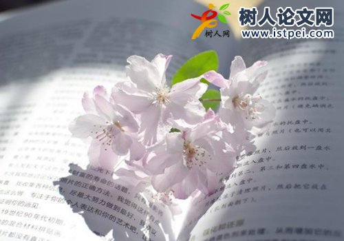 怎樣把論文投到學術期刊