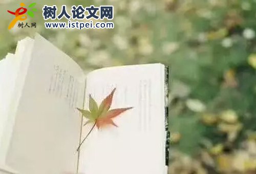 會計專業(yè)核心期刊查重要求