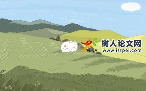 福建會(huì)計(jì)職稱晉升條件