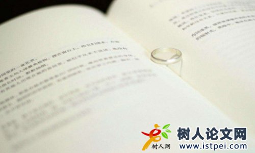 城市規(guī)劃類(lèi)專(zhuān)著出版找哪里