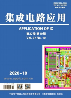 遼寧科技大學學報雜志省級期刊投