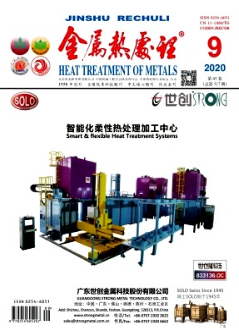 低碳鋼論文發表哪些期刊