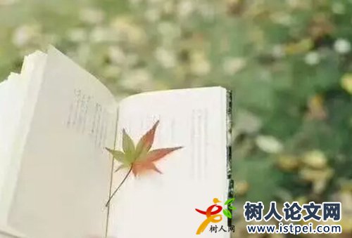 寧夏會計怎樣發表職稱論文