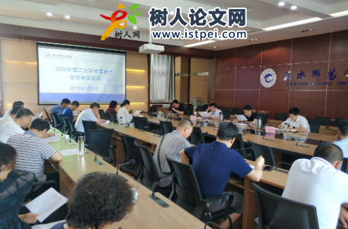 中學(xué)生心理課題選題