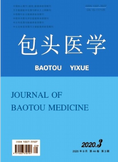 包頭醫學雜志省級期刊征稿