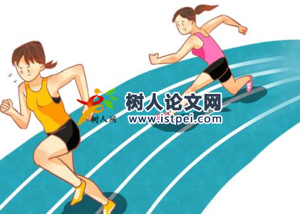 體育科研課題選題參考