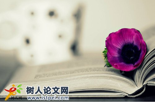 在期刊上發論文難嗎
