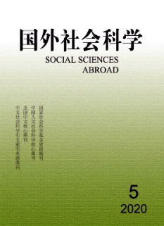 國(guó)外社會(huì)科學(xué)
