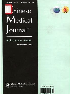 Chinese Medical Journal雜志醫學期刊投稿
