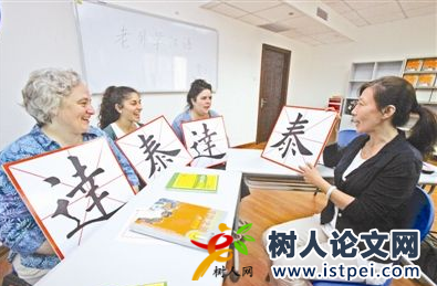 對(duì)外漢語(yǔ)教材如何公開(kāi)出版