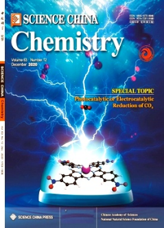 Science China Chemistry自然科學雜志征稿