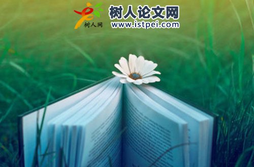 論文主動(dòng)撤稿會(huì)有影響嗎
