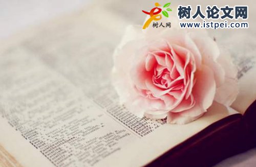 教師評職稱論文在什么期刊容易發表成功