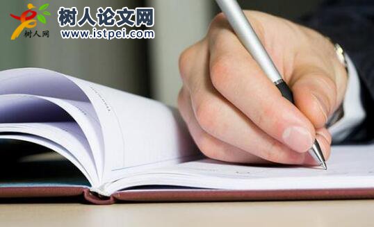 社區(qū)管理論文文獻(xiàn)