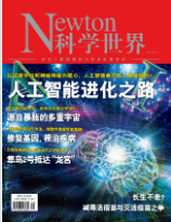 科學(xué)世界期刊投稿是什么級別