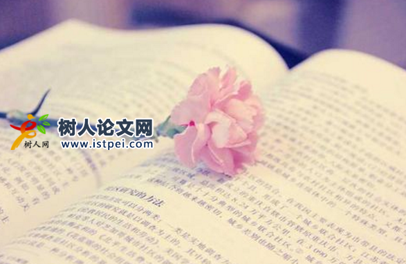 評(píng)職稱論文能有兩個(gè)單位嗎