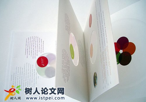 專利轉(zhuǎn)讓申請受理后多久完成